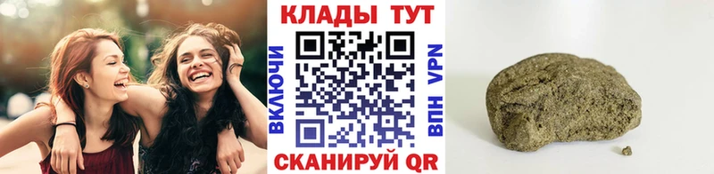 Купить КОКАИН  Конопля  Мефедрон  ГАШ  Приволжск