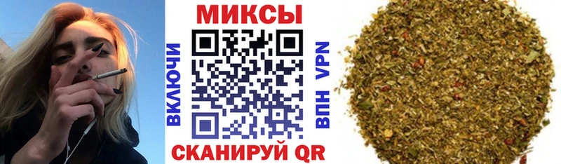 Купить закладки  Приволжск  БУТИРАТ 99% 