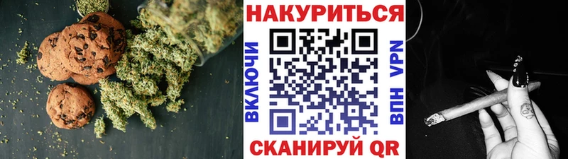 Еда ТГК конопля  Купить  Приволжск 