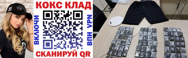 Купить закладки  Приволжск  Cocaine 99% 