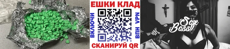 Купить где  Приволжск  Ecstasy mix 