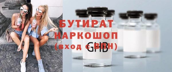 мдма Инсар