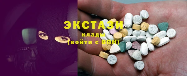 мдма Инсар