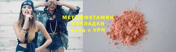 мдма Инсар