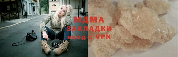 дистиллят марихуана Иннополис