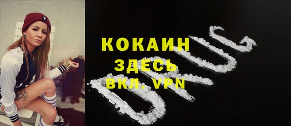 мдма Инсар