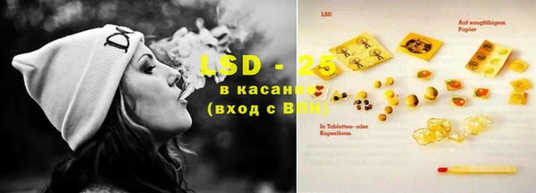 мдма Инсар