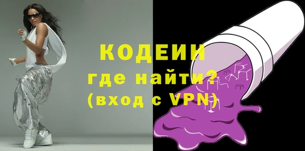 мдма Инсар
