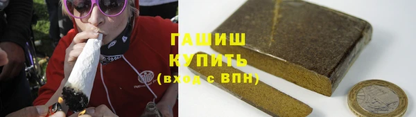 мдма Инсар