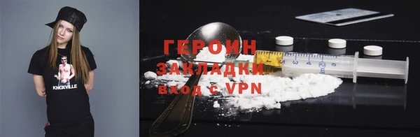 мдма Инсар