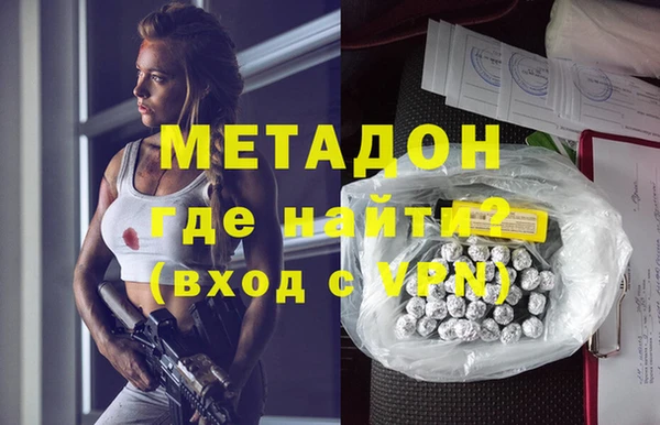 мдма Инсар