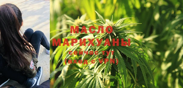 дистиллят марихуана Иннополис