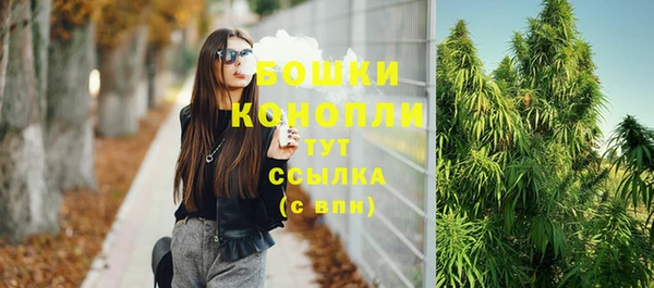 мдма Инсар