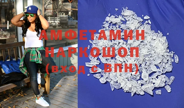скорость Инта