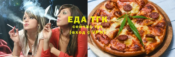 дистиллят марихуана Иннополис