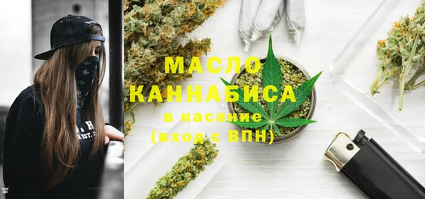 дистиллят марихуана Иннополис