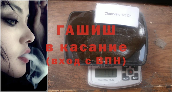 мдма Инсар