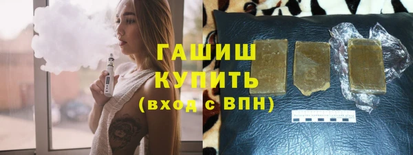 мдма Инсар