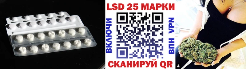 Купить закладки  Приволжск  Лсд 25 экстази кислота 