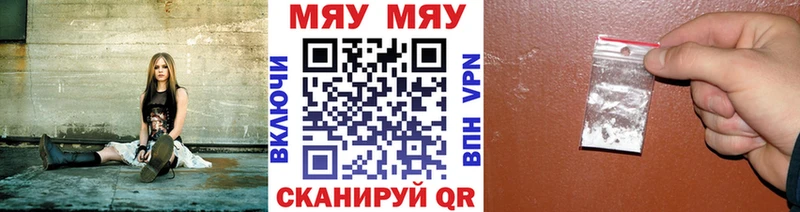 Купить закладки  Приволжск  Меф мяу мяу 