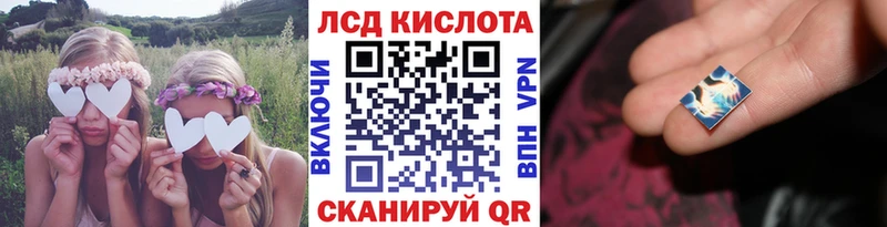 Наркотические марки 1500мкг  Купить закладки  Приволжск 