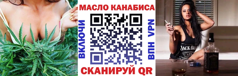 Дистиллят ТГК Wax  Купить где  Приволжск 