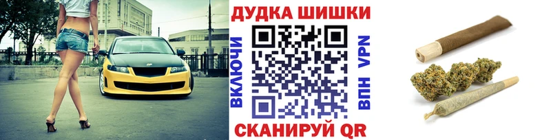 Шишки марихуана индика Приволжск